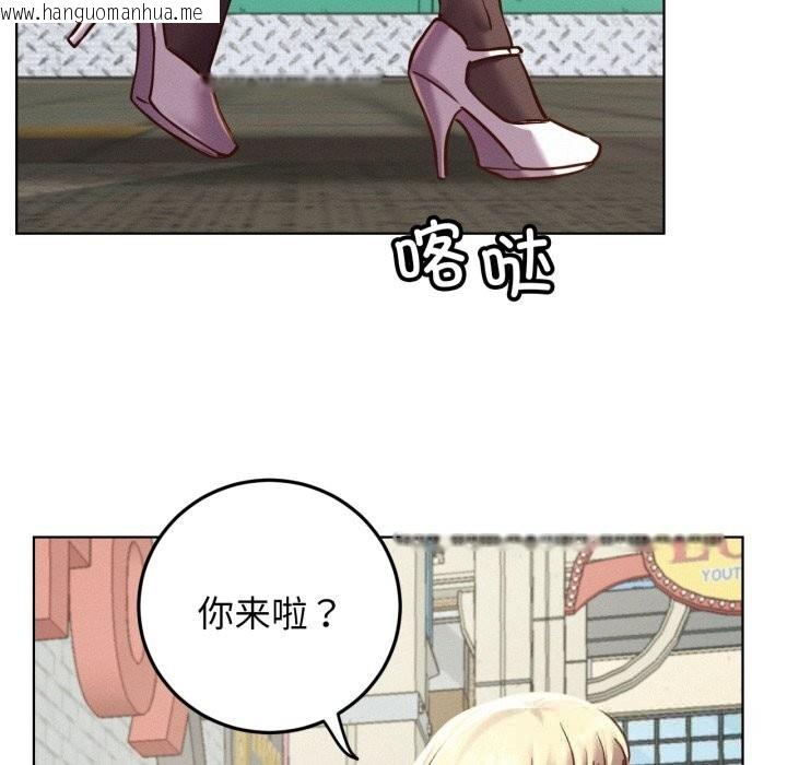 韩国漫画屋檐下的光/当我们住在一起韩漫_屋檐下的光/当我们住在一起-第93话在线免费阅读-韩国漫画-第139张图片