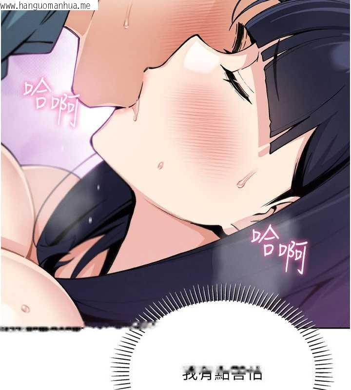 韩国漫画我的掌上明珠韩漫_我的掌上明珠-第27话-爸爸…能不能换你动?在线免费阅读-韩国漫画-第139张图片