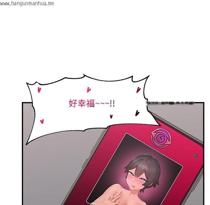 韩国漫画催眠手机韩漫_催眠手机-第38话在线免费阅读-韩国漫画-第128张图片