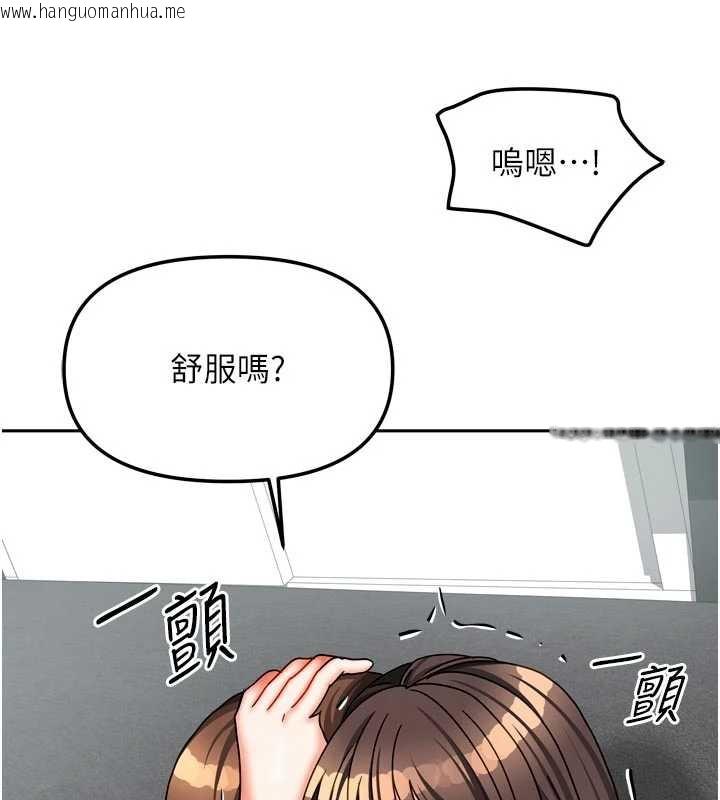 韩国漫画我家的女房客韩漫_我家的女房客-第31话-接下来姐姐会自己处理在线免费阅读-韩国漫画-第58张图片