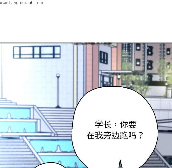 韩国漫画重生之长枪无敌韩漫_重生之长枪无敌-第74话在线免费阅读-韩国漫画-第63张图片