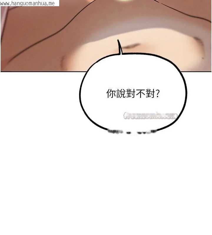 韩国漫画G斗吧!真人肉搏王韩漫_G斗吧!真人肉搏王-第20话-吃回头草的渣男在线免费阅读-韩国漫画-第70张图片