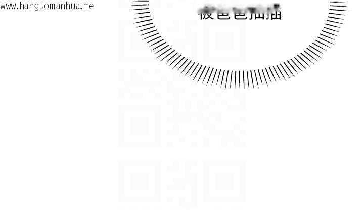 韩国漫画我的掌上明珠韩漫_我的掌上明珠-第27话-爸爸…能不能换你动?在线免费阅读-韩国漫画-第125张图片