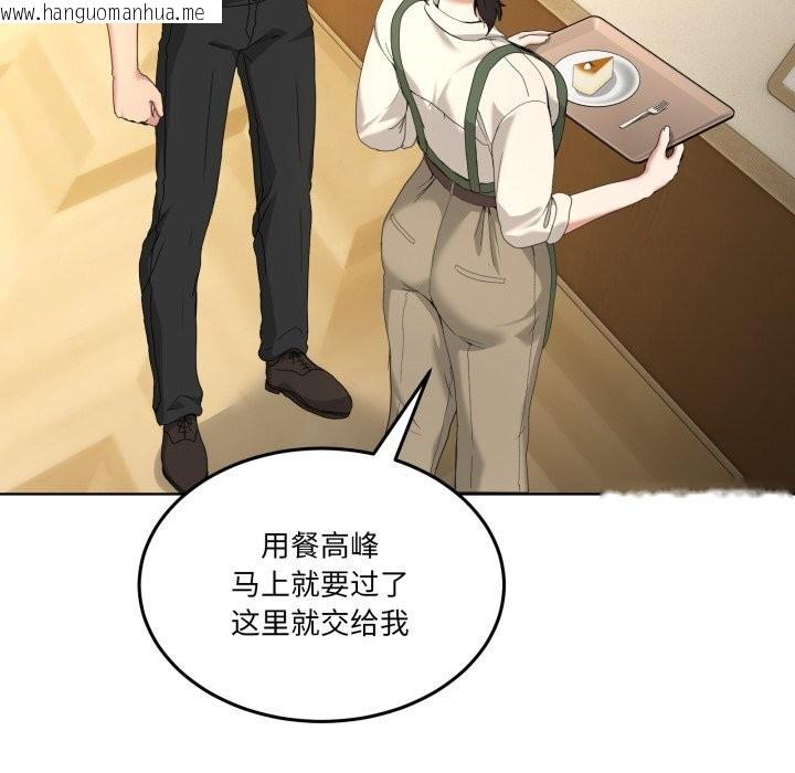 韩国漫画男人止步韩漫_男人止步-第24话在线免费阅读-韩国漫画-第15张图片