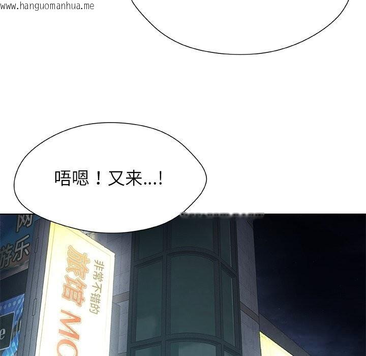 韩国漫画被幸运诅咒的人/幸运的孽缘韩漫_被幸运诅咒的人/幸运的孽缘-第10话在线免费阅读-韩国漫画-第91张图片