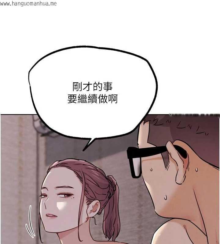 韩国漫画G斗吧!真人肉搏王韩漫_G斗吧!真人肉搏王-第20话-吃回头草的渣男在线免费阅读-韩国漫画-第32张图片