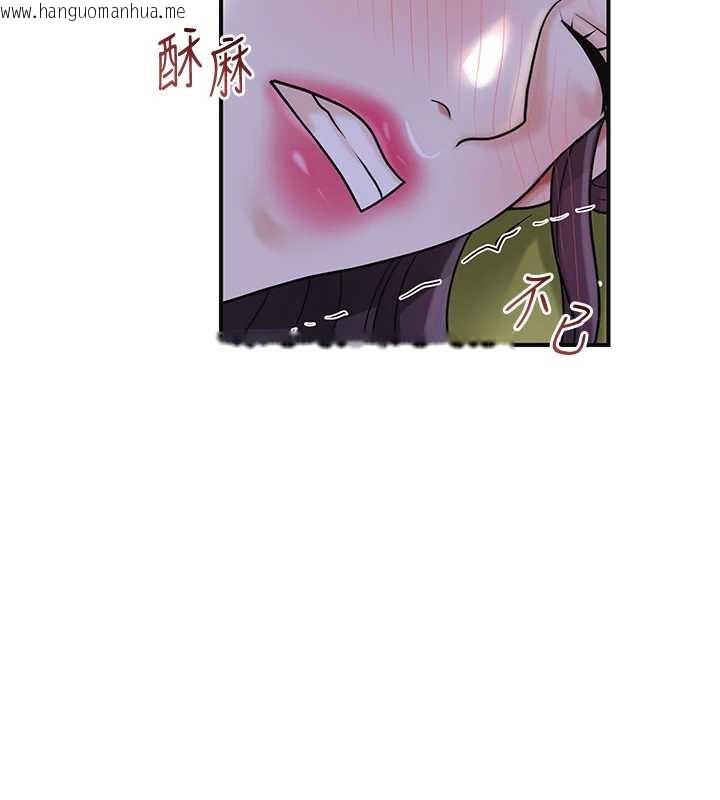 韩国漫画花容湿色:取花点韩漫_花容湿色:取花点-第71话-快点放进来…在线免费阅读-韩国漫画-第66张图片