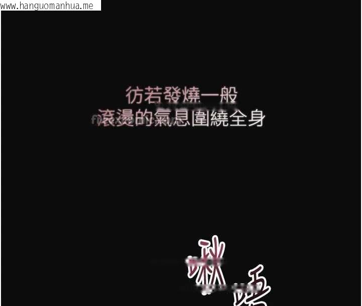 韩国漫画花容湿色:取花点韩漫_花容湿色:取花点-第71话-快点放进来…在线免费阅读-韩国漫画-第28张图片