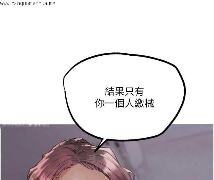韩国漫画G斗吧!真人肉搏王韩漫_G斗吧!真人肉搏王-第20话-吃回头草的渣男在线免费阅读-韩国漫画-第59张图片