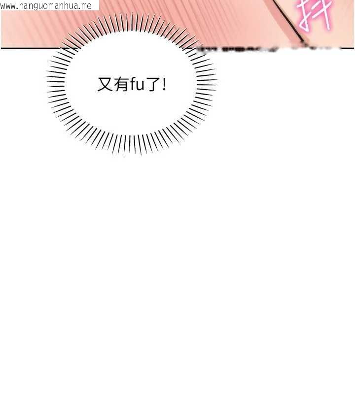 韩国漫画我的掌上明珠韩漫_我的掌上明珠-第27话-爸爸…能不能换你动?在线免费阅读-韩国漫画-第129张图片
