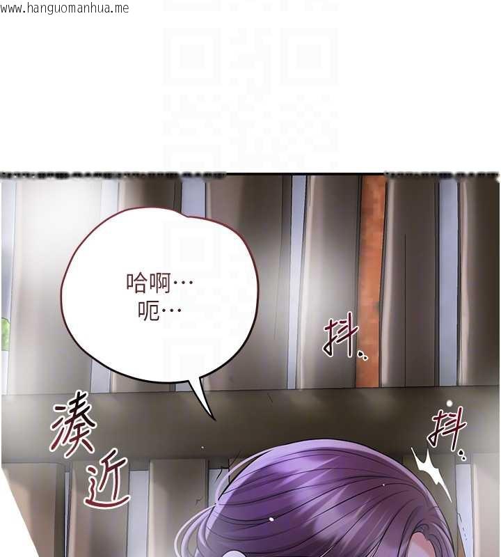 韩国漫画花容湿色:取花点韩漫_花容湿色:取花点-第71话-快点放进来…在线免费阅读-韩国漫画-第119张图片