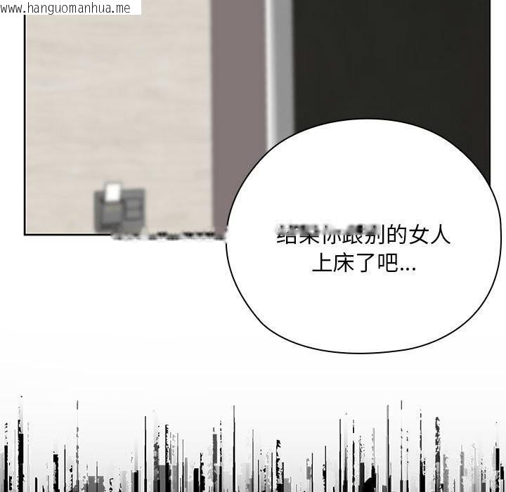 韩国漫画大企业里的小秘密/在大企业当废柴韩漫_大企业里的小秘密/在大企业当废柴-第55话在线免费阅读-韩国漫画-第38张图片