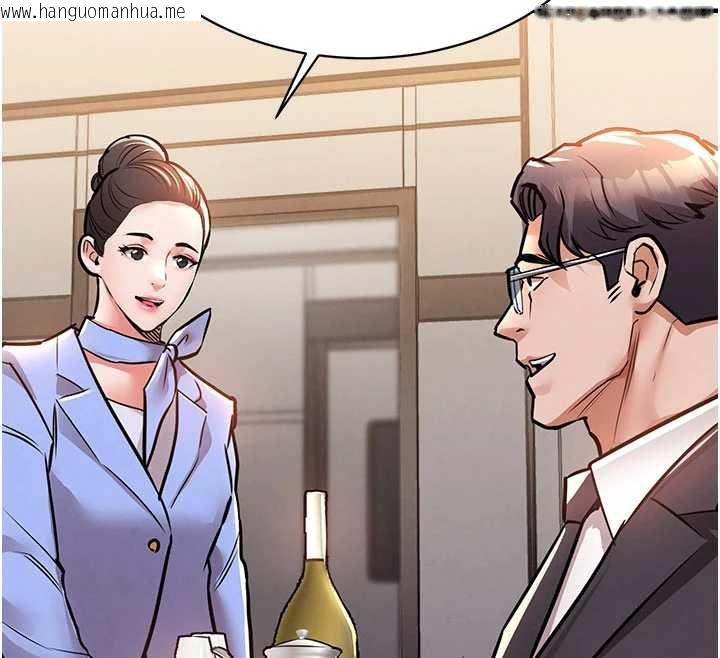 韩国漫画衣锦还乡韩漫_衣锦还乡-第14话-在飞机上松一下在线免费阅读-韩国漫画-第156张图片