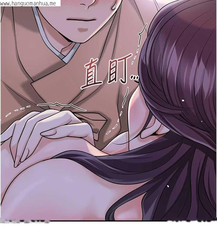 韩国漫画花容湿色:取花点韩漫_花容湿色:取花点-第71话-快点放进来…在线免费阅读-韩国漫画-第62张图片