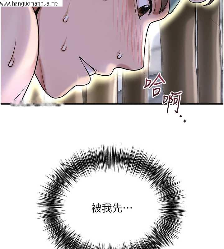 韩国漫画花容湿色:取花点韩漫_花容湿色:取花点-第71话-快点放进来…在线免费阅读-韩国漫画-第123张图片