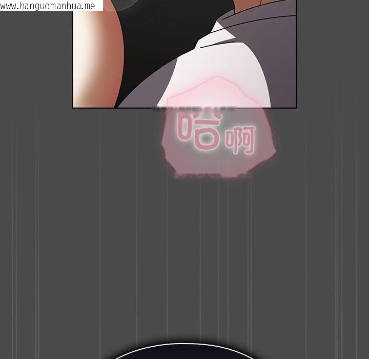 韩国漫画请弄脏我的女朋友韩漫_请弄脏我的女朋友-第23话在线免费阅读-韩国漫画-第13张图片