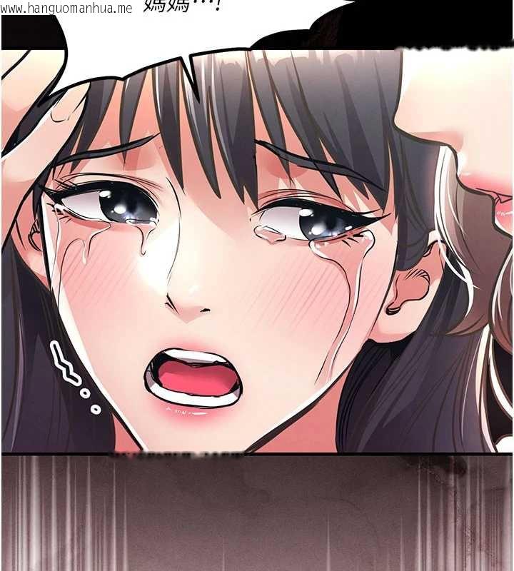 韩国漫画衣锦还乡韩漫_衣锦还乡-第14话-在飞机上松一下在线免费阅读-韩国漫画-第44张图片