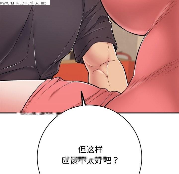 韩国漫画再爱我一次韩漫_再爱我一次-第37话在线免费阅读-韩国漫画-第18张图片