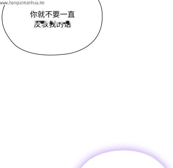 韩国漫画大企业里的小秘密/在大企业当废柴韩漫_大企业里的小秘密/在大企业当废柴-第55话在线免费阅读-韩国漫画-第63张图片