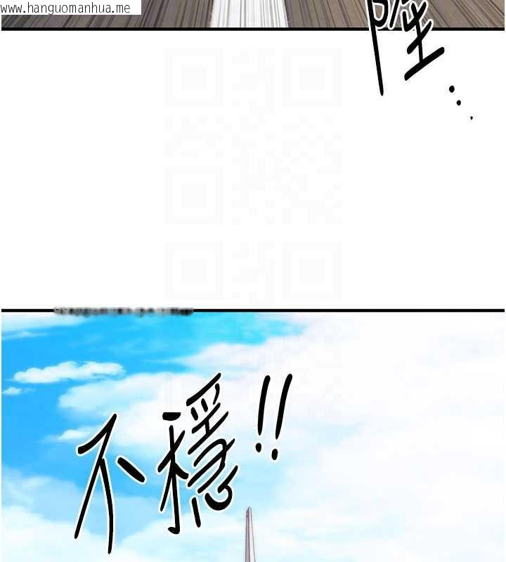 韩国漫画衣锦还乡韩漫_衣锦还乡-第14话-在飞机上松一下在线免费阅读-韩国漫画-第48张图片