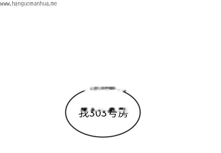 韩国漫画恶女勾勾缠/难缠小恶女韩漫_恶女勾勾缠/难缠小恶女-第272话在线免费阅读-韩国漫画-第3张图片