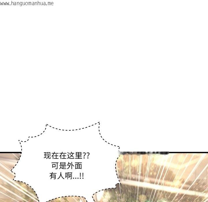 韩国漫画男人止步韩漫_男人止步-第24话在线免费阅读-韩国漫画-第62张图片