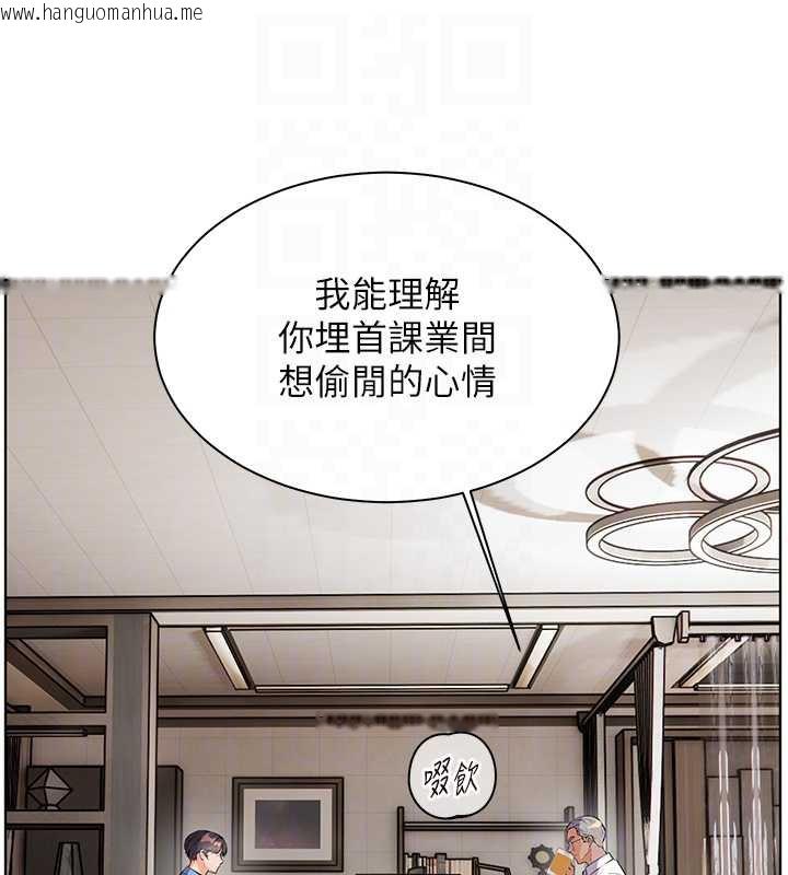韩国漫画老师的亲密指导韩漫_老师的亲密指导-第67话-领教姐姐车震神技在线免费阅读-韩国漫画-第91张图片