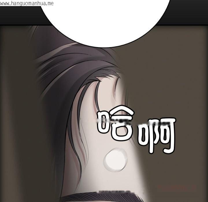 韩国漫画再爱我一次韩漫_再爱我一次-第37话在线免费阅读-韩国漫画-第66张图片