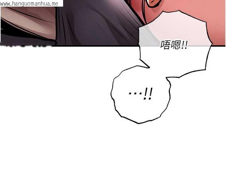 韩国漫画衣锦还乡韩漫_衣锦还乡-第14话-在飞机上松一下在线免费阅读-韩国漫画-第108张图片