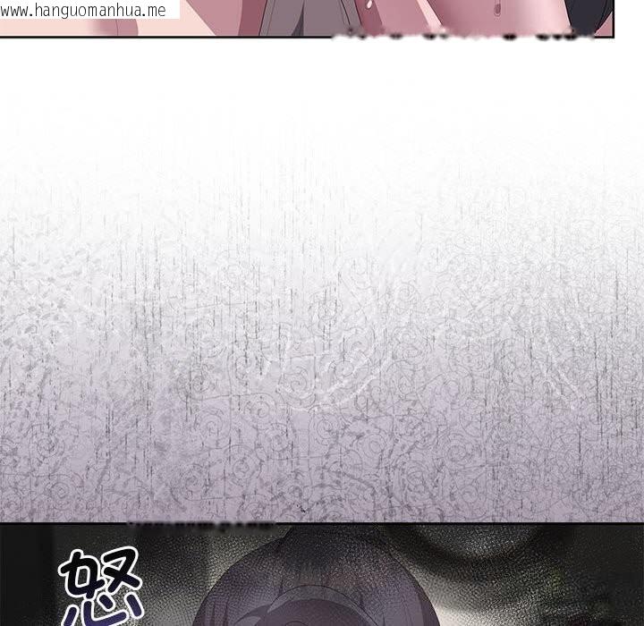 韩国漫画大企业里的小秘密/在大企业当废柴韩漫_大企业里的小秘密/在大企业当废柴-第55话在线免费阅读-韩国漫画-第99张图片