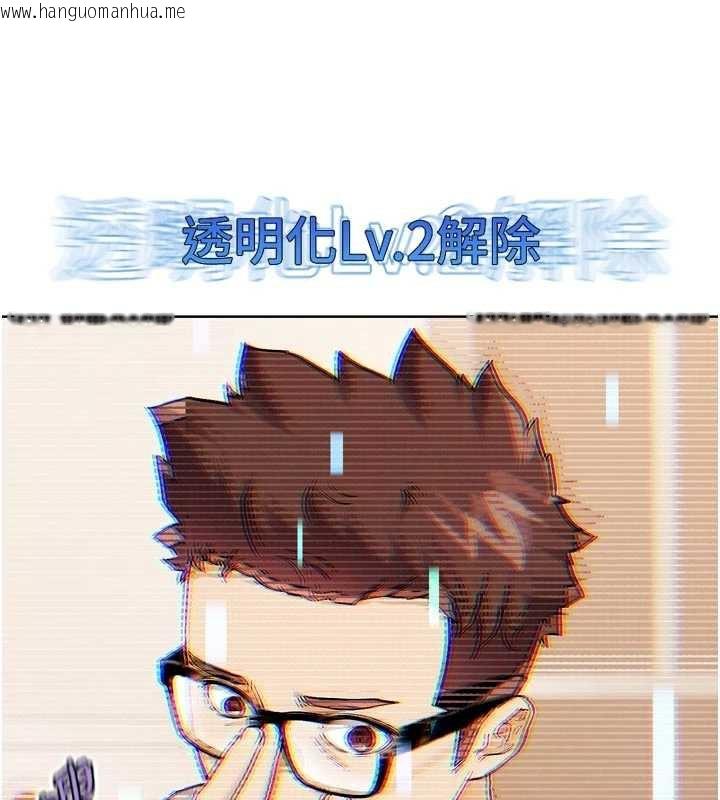 韩国漫画G斗吧!真人肉搏王韩漫_G斗吧!真人肉搏王-第20话-吃回头草的渣男在线免费阅读-韩国漫画-第212张图片