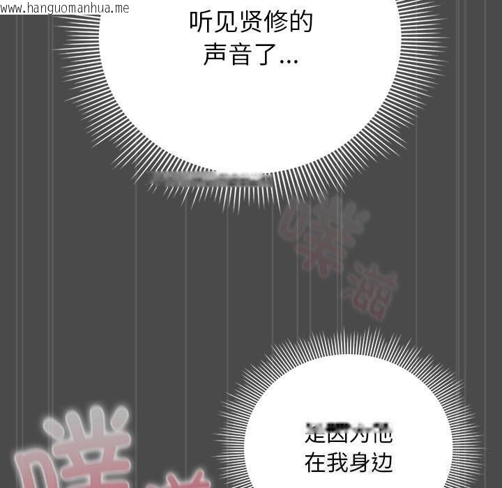 韩国漫画请弄脏我的女朋友韩漫_请弄脏我的女朋友-第23话在线免费阅读-韩国漫画-第60张图片