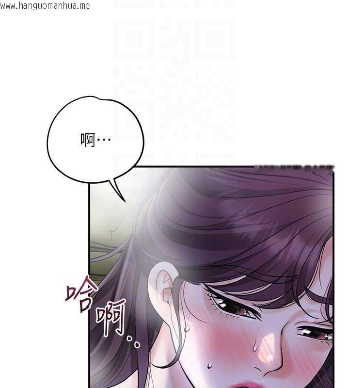 韩国漫画花容湿色:取花点韩漫_花容湿色:取花点-第71话-快点放进来…在线免费阅读-韩国漫画-第96张图片
