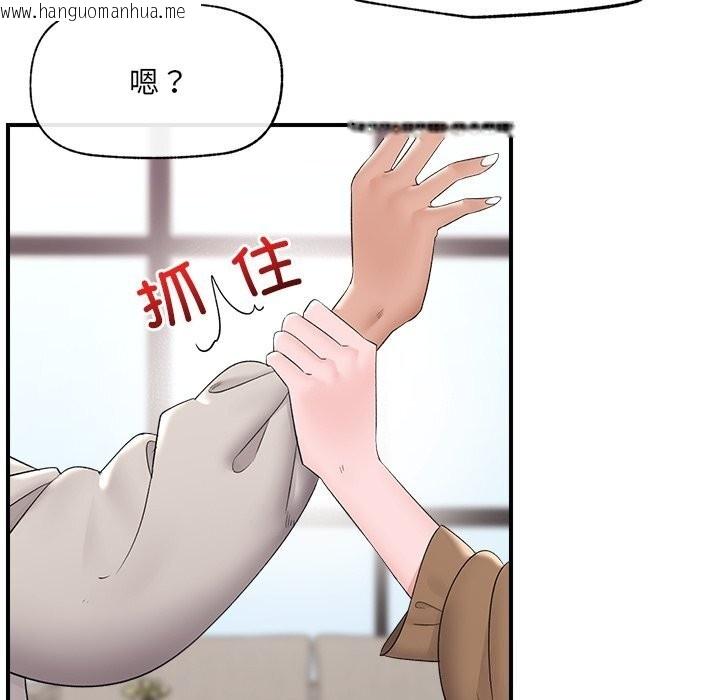 韩国漫画催眠手机韩漫_催眠手机-第38话在线免费阅读-韩国漫画-第58张图片