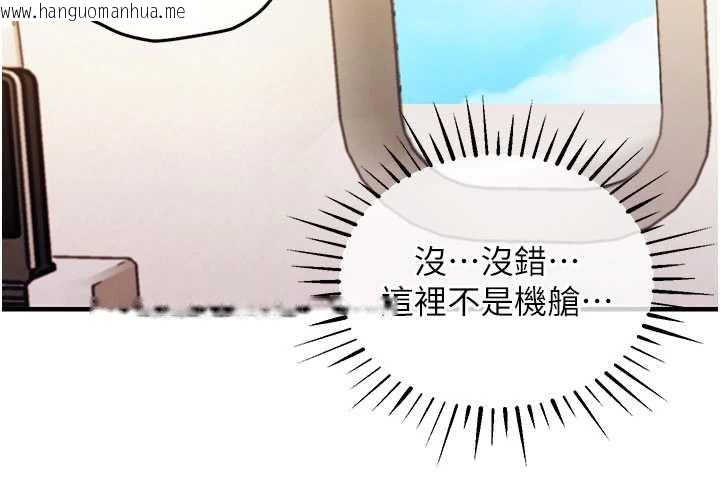 韩国漫画衣锦还乡韩漫_衣锦还乡-第14话-在飞机上松一下在线免费阅读-韩国漫画-第144张图片