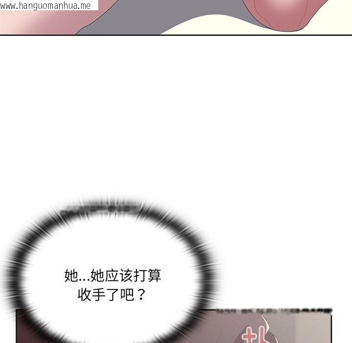 韩国漫画大企业里的小秘密/在大企业当废柴韩漫_大企业里的小秘密/在大企业当废柴-第55话在线免费阅读-韩国漫画-第106张图片