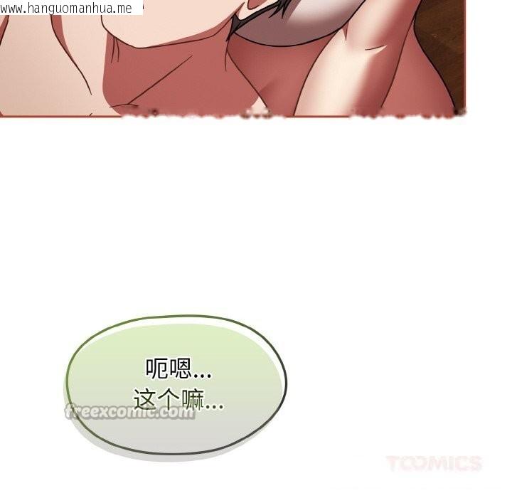 韩国漫画热情拳击馆韩漫_热情拳击馆-第41话在线免费阅读-韩国漫画-第140张图片