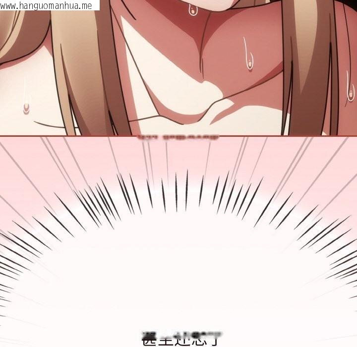 韩国漫画热情拳击馆韩漫_热情拳击馆-第41话在线免费阅读-韩国漫画-第122张图片