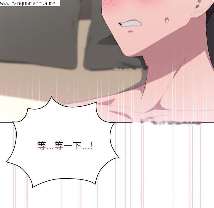 韩国漫画大企业里的小秘密/在大企业当废柴韩漫_大企业里的小秘密/在大企业当废柴-第55话在线免费阅读-韩国漫画-第150张图片