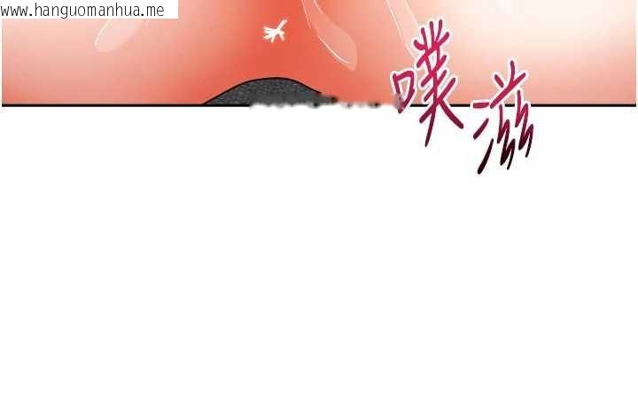 韩国漫画我家的女房客韩漫_我家的女房客-第31话-接下来姐姐会自己处理在线免费阅读-韩国漫画-第57张图片