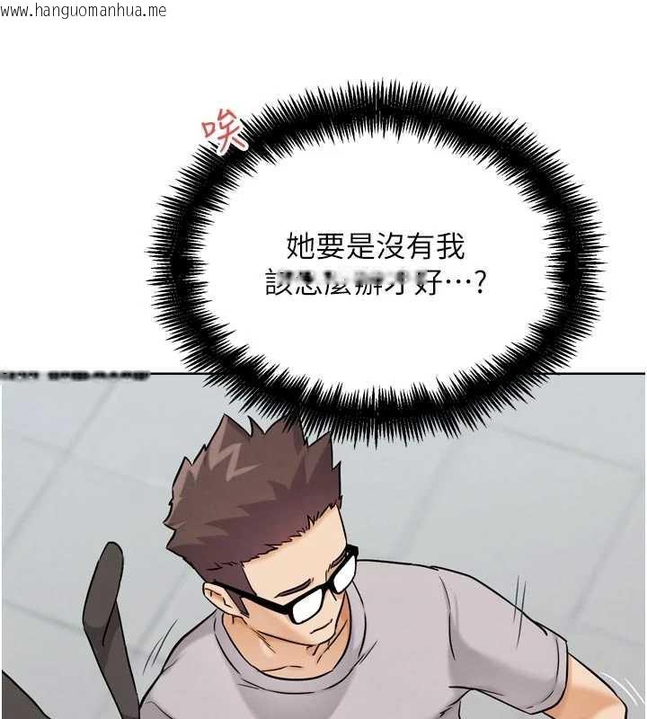 韩国漫画G斗吧!真人肉搏王韩漫_G斗吧!真人肉搏王-第20话-吃回头草的渣男在线免费阅读-韩国漫画-第143张图片