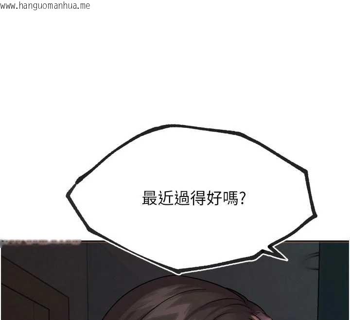 韩国漫画G斗吧!真人肉搏王韩漫_G斗吧!真人肉搏王-第20话-吃回头草的渣男在线免费阅读-韩国漫画-第190张图片