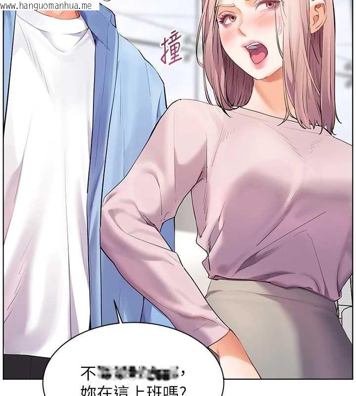 韩国漫画老师的亲密指导韩漫_老师的亲密指导-第67话-领教姐姐车震神技在线免费阅读-韩国漫画-第32张图片