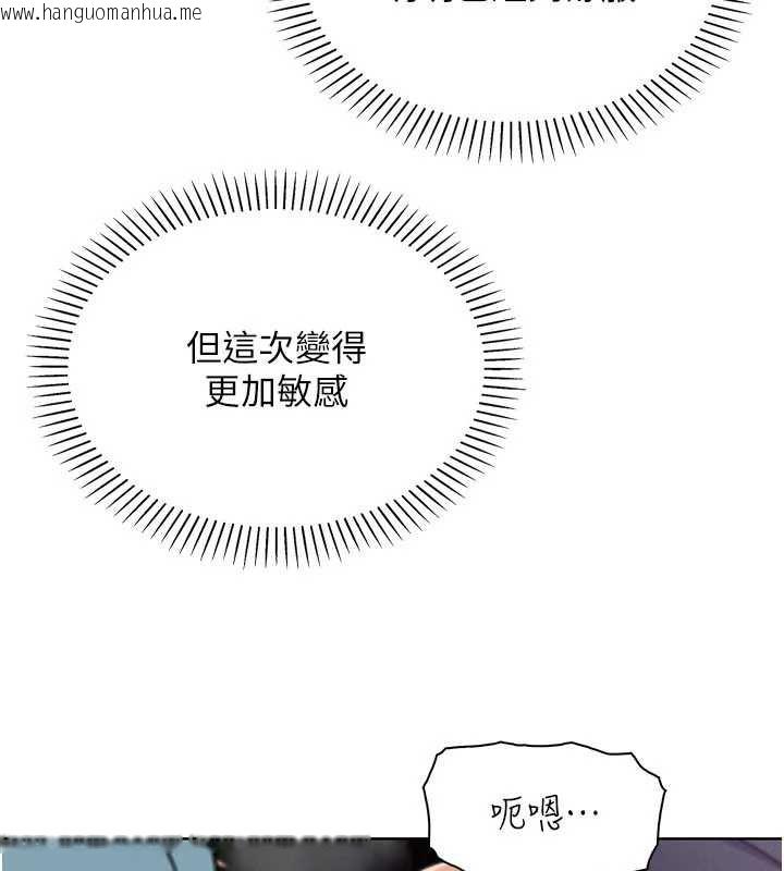 韩国漫画我的掌上明珠韩漫_我的掌上明珠-第27话-爸爸…能不能换你动?在线免费阅读-韩国漫画-第137张图片