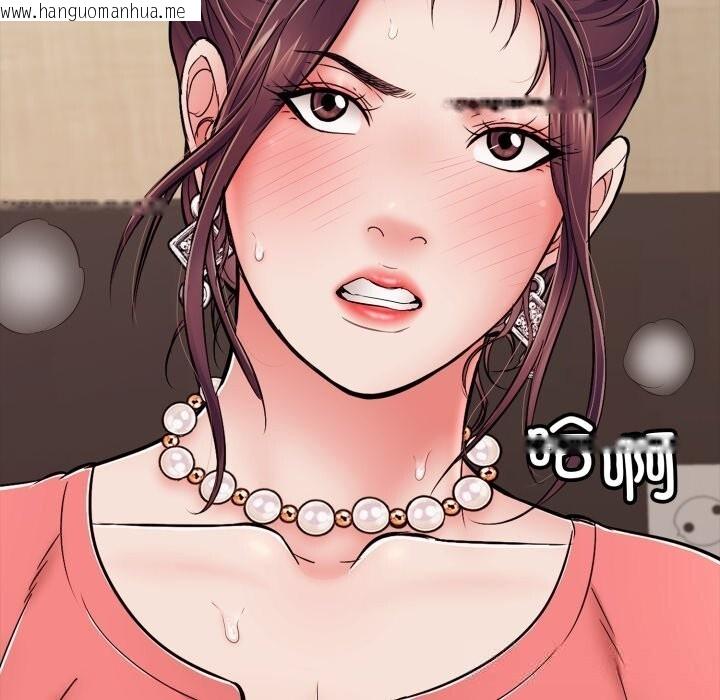 韩国漫画再爱我一次韩漫_再爱我一次-第37话在线免费阅读-韩国漫画-第89张图片