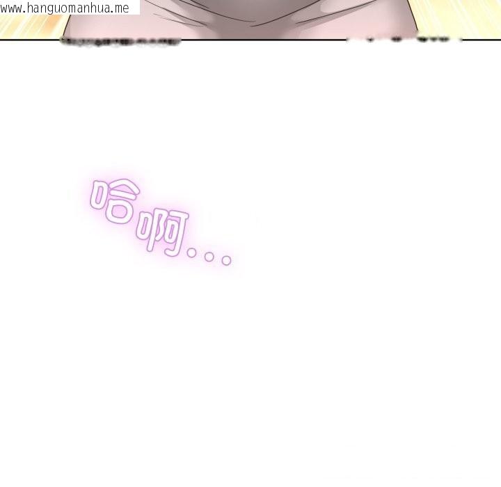 韩国漫画男人止步韩漫_男人止步-第24话在线免费阅读-韩国漫画-第117张图片