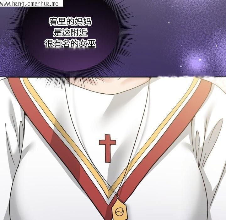 韩国漫画男人止步韩漫_男人止步-第24话在线免费阅读-韩国漫画-第158张图片