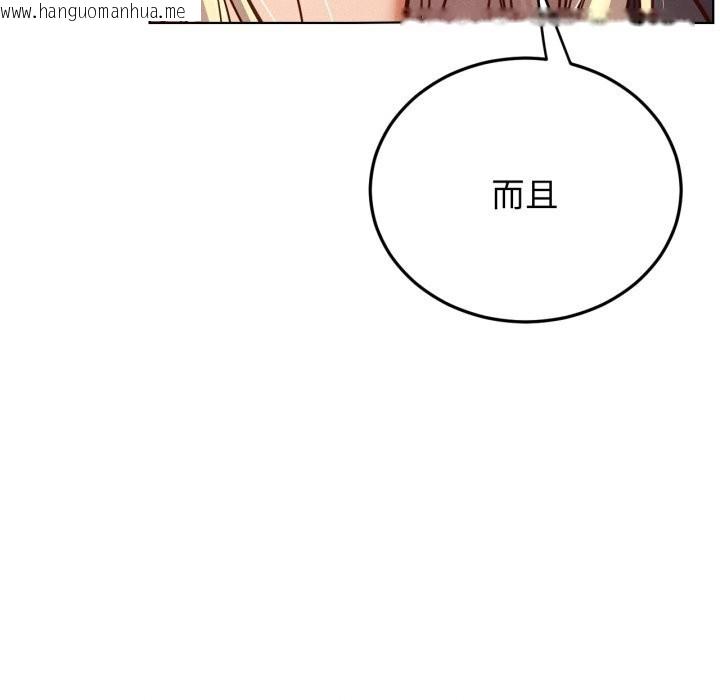 韩国漫画屋檐下的光/当我们住在一起韩漫_屋檐下的光/当我们住在一起-第93话在线免费阅读-韩国漫画-第149张图片