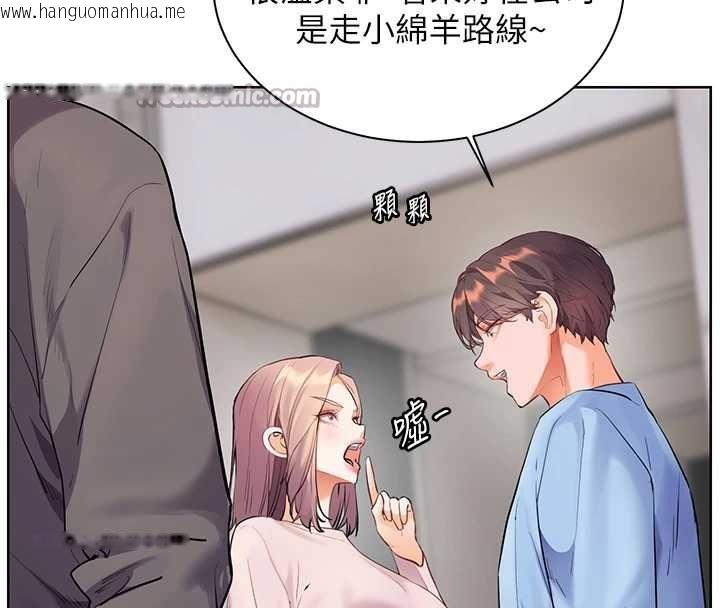 韩国漫画老师的亲密指导韩漫_老师的亲密指导-第67话-领教姐姐车震神技在线免费阅读-韩国漫画-第42张图片