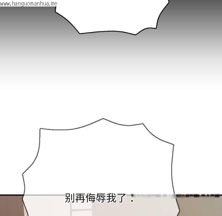 韩国漫画再爱我一次韩漫_再爱我一次-第37话在线免费阅读-韩国漫画-第83张图片